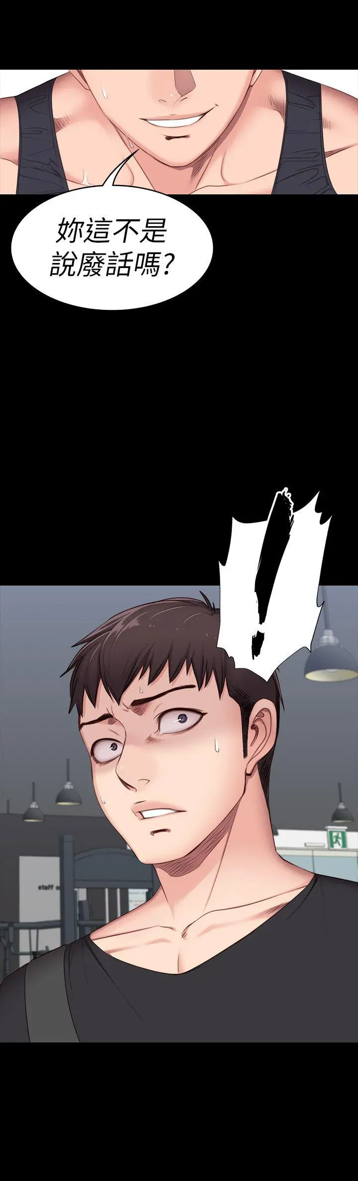 第4話