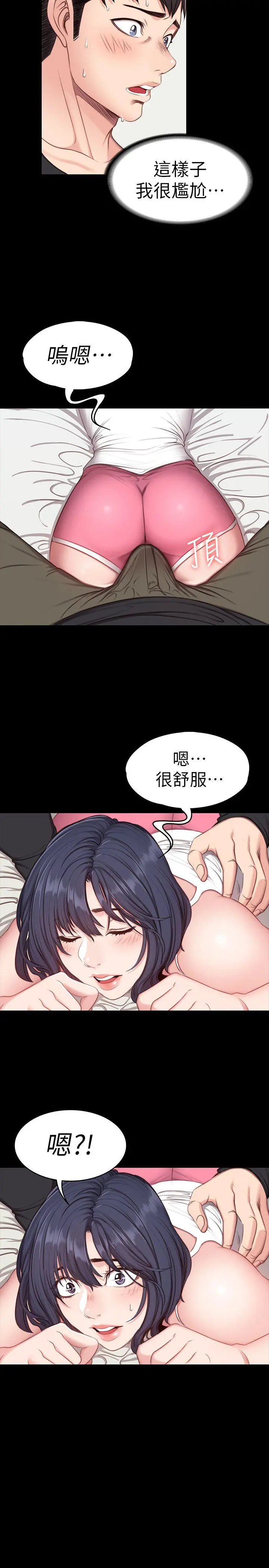第4話