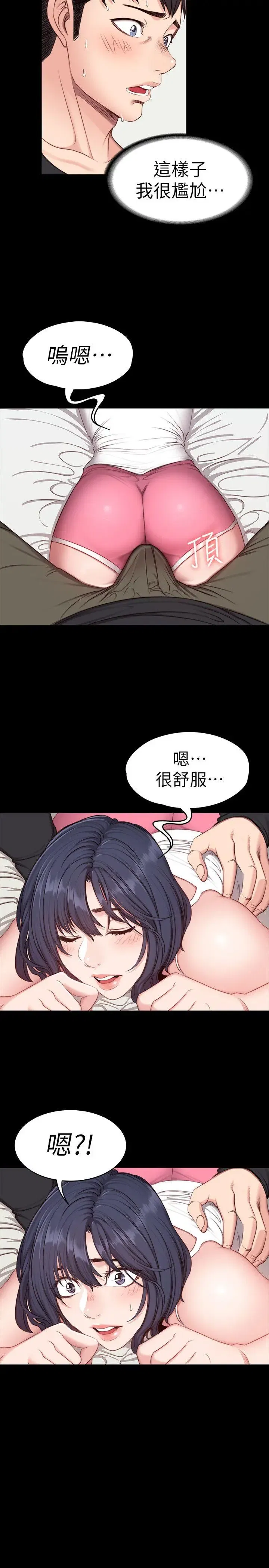 第4話