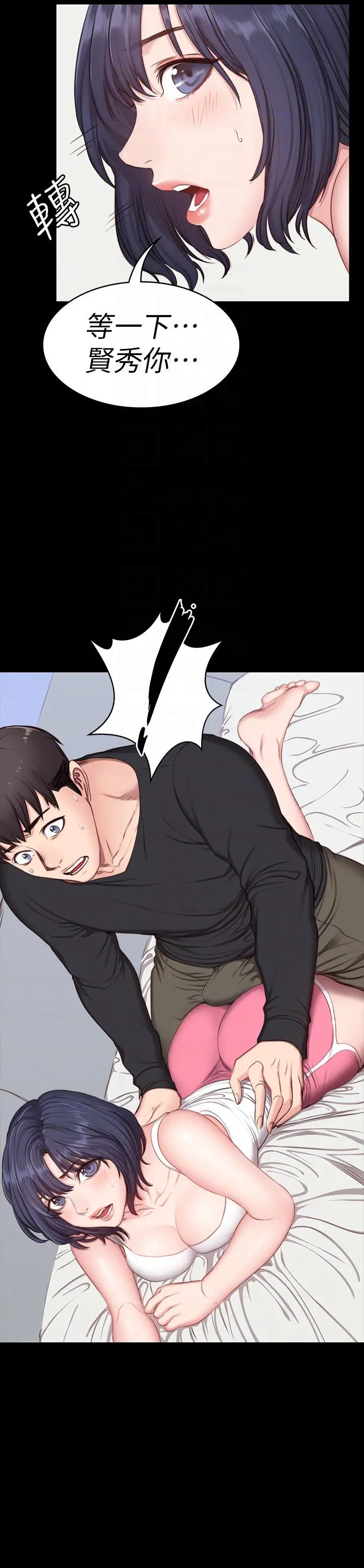 第4話