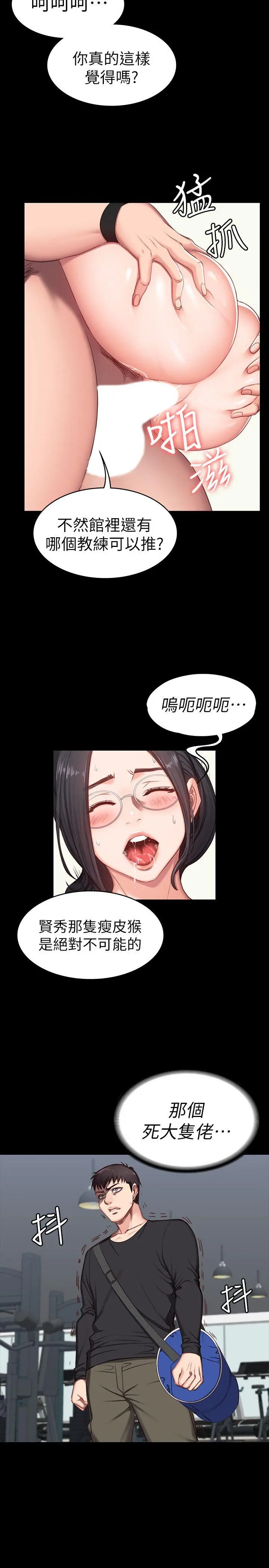 第4話
