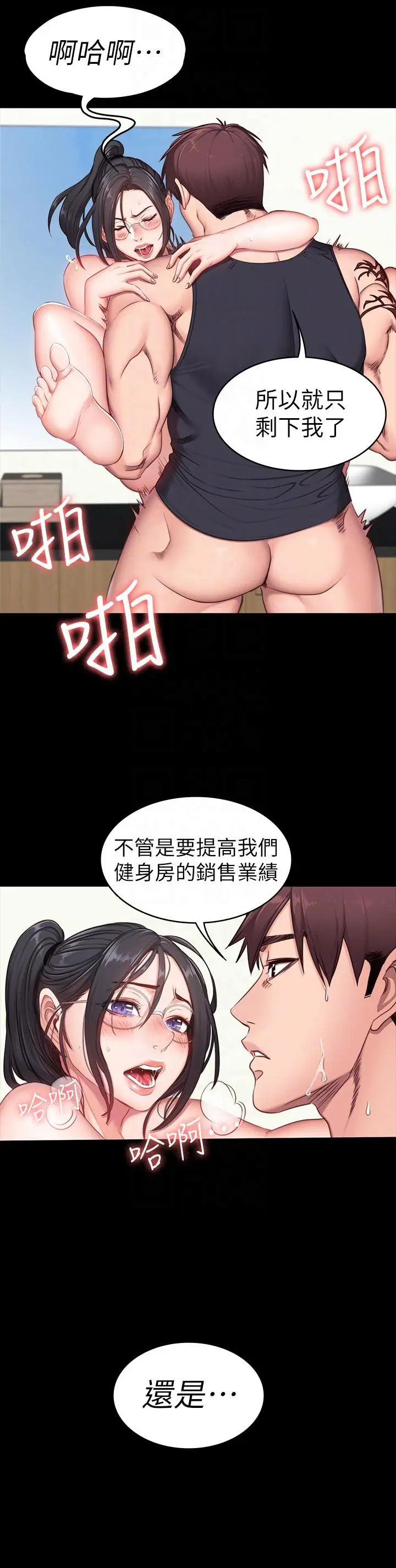 第4話