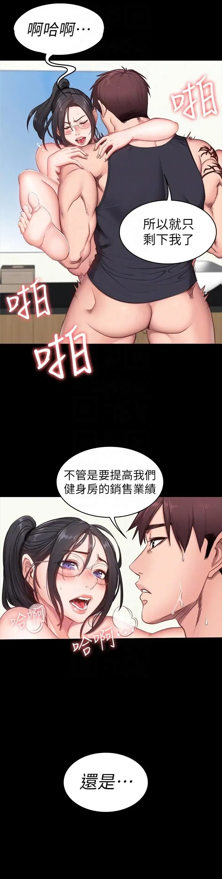 第4話