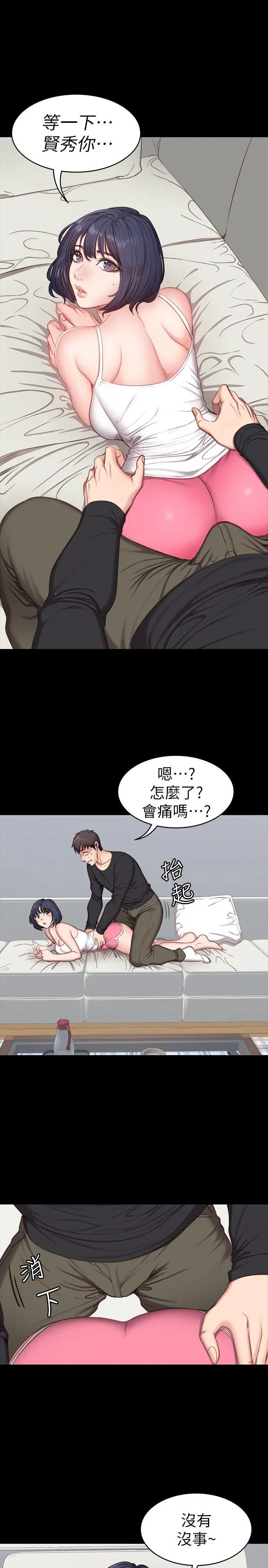 第5話