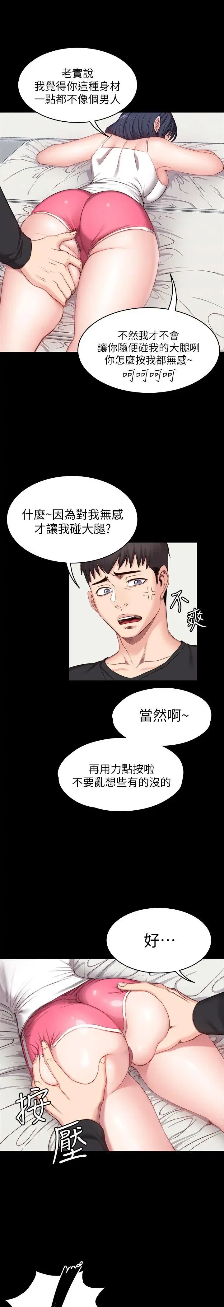 第5話