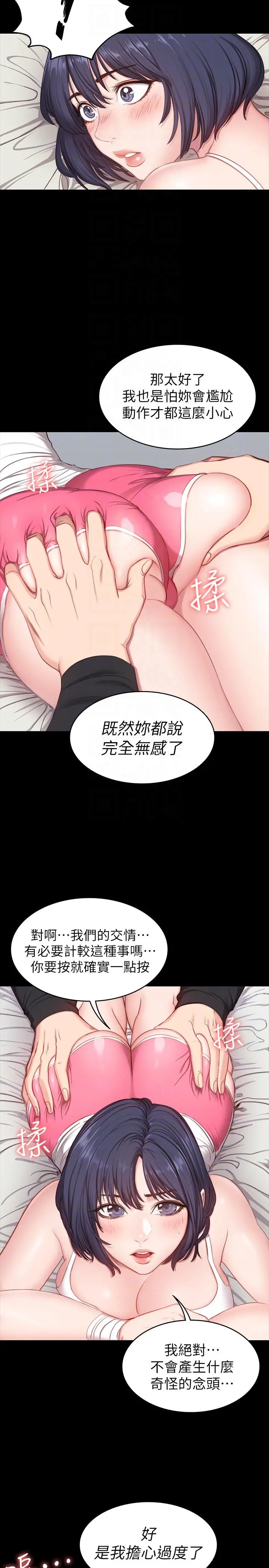第5話