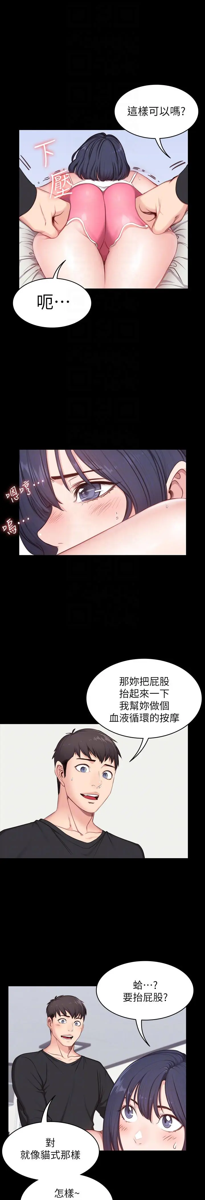第5話