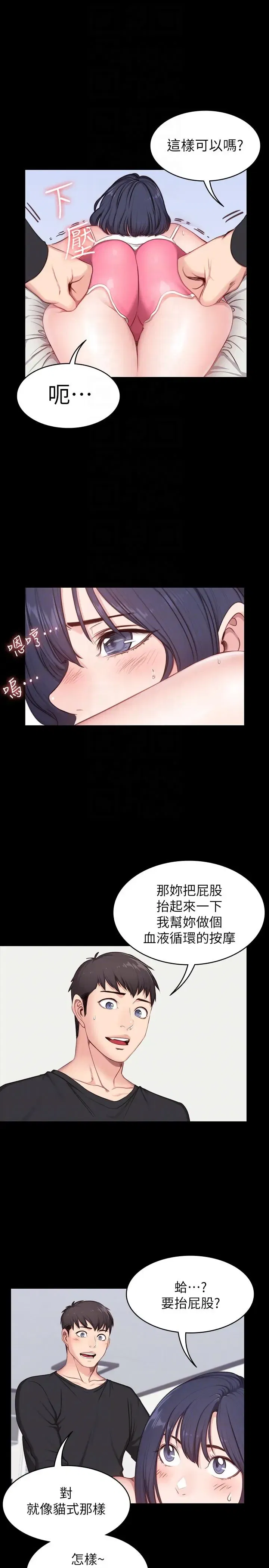 第5話