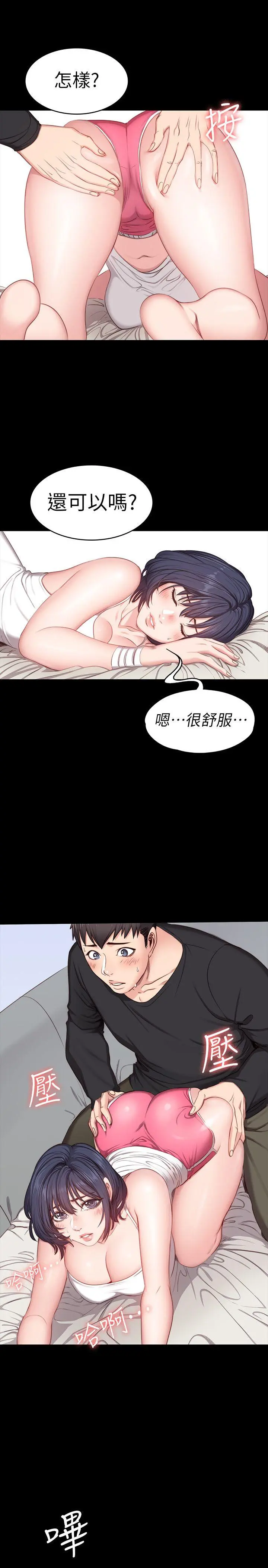 第5話