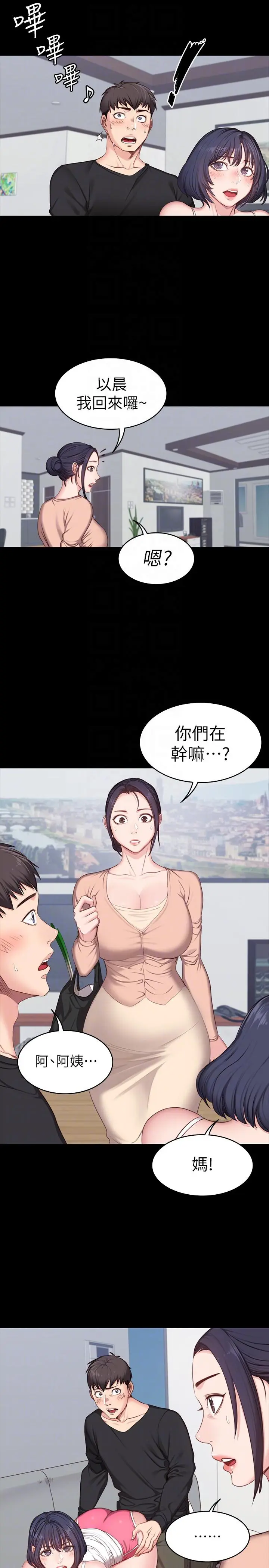第5話