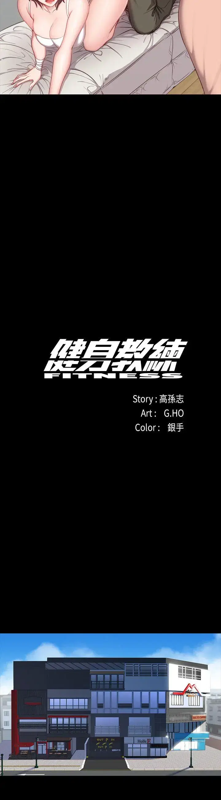 第5話