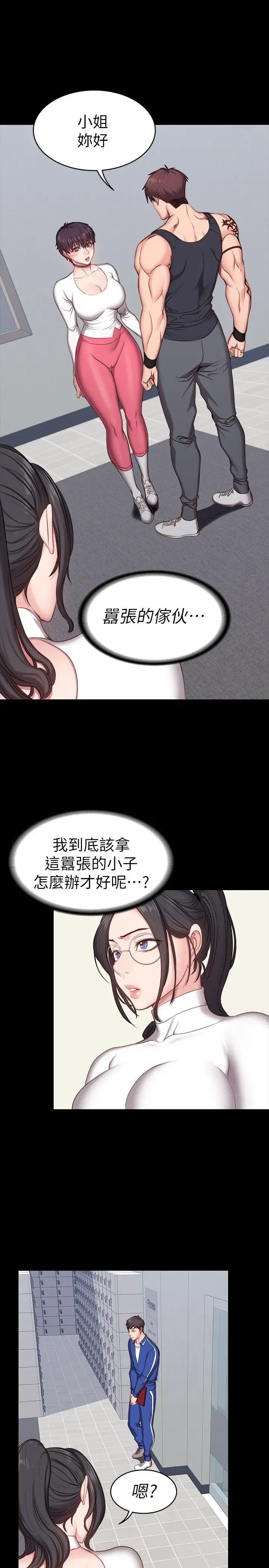 第5話