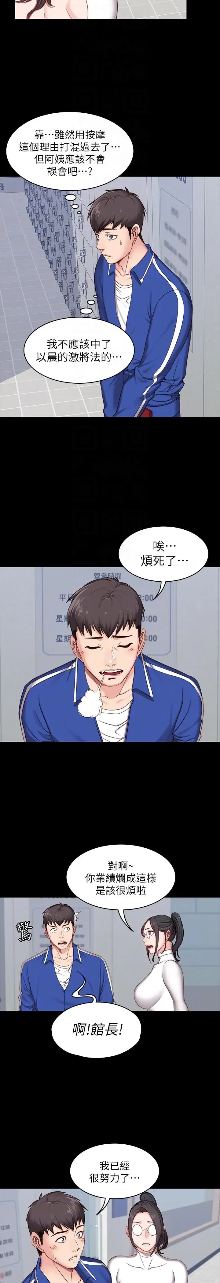 第5話