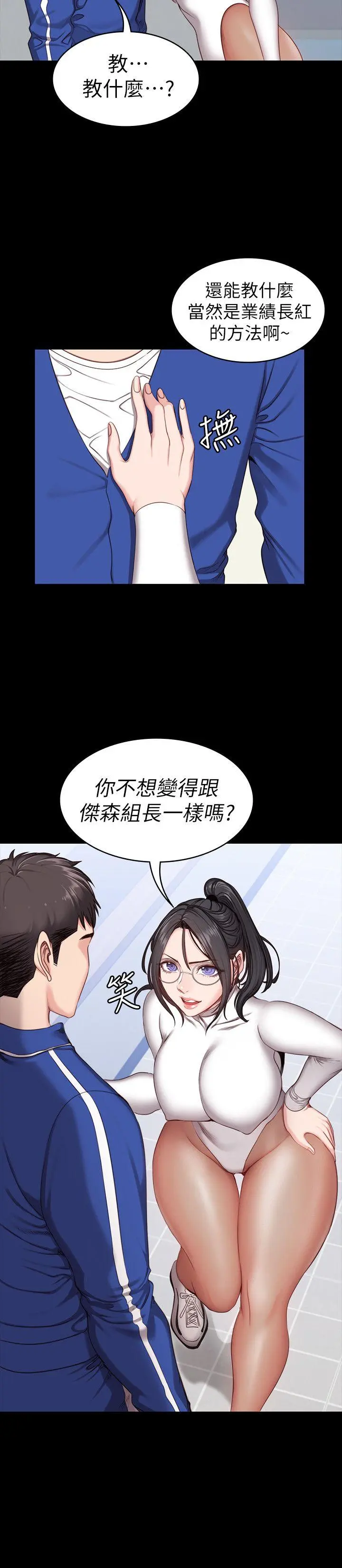 第5話