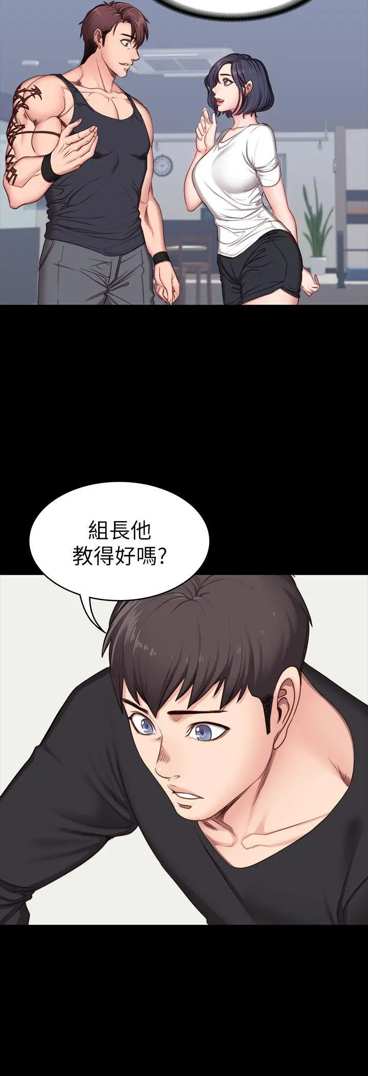 第5話