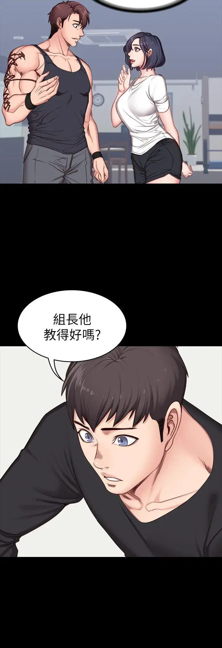 第5話