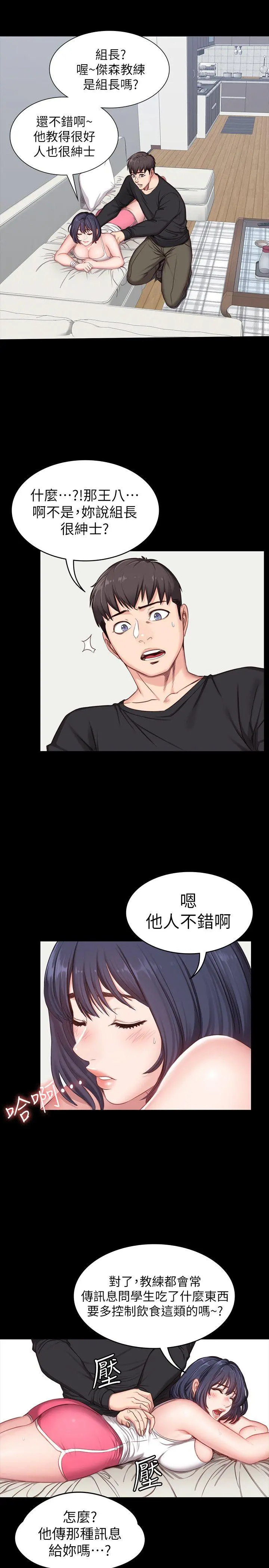 第5話