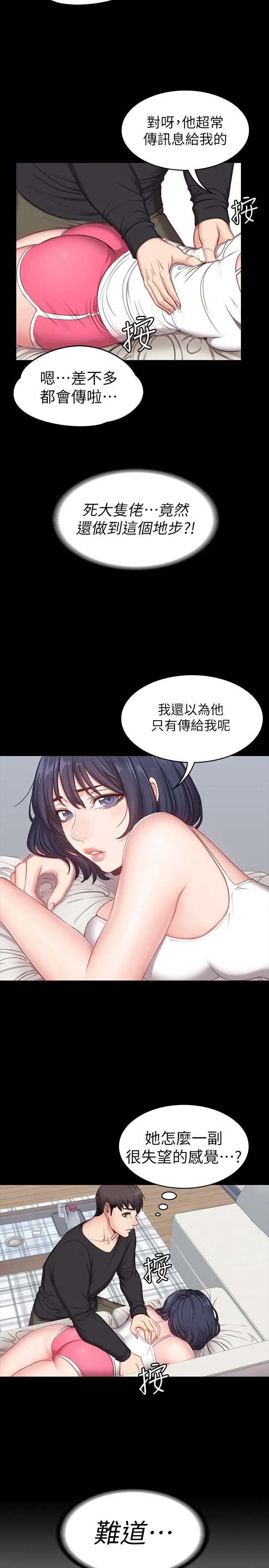 第5話