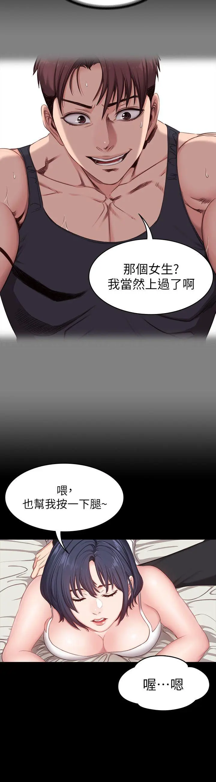 第5話