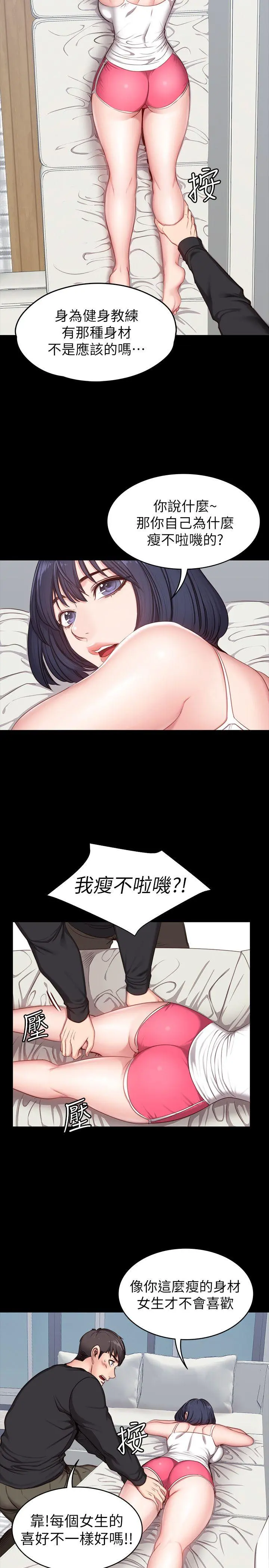第5話