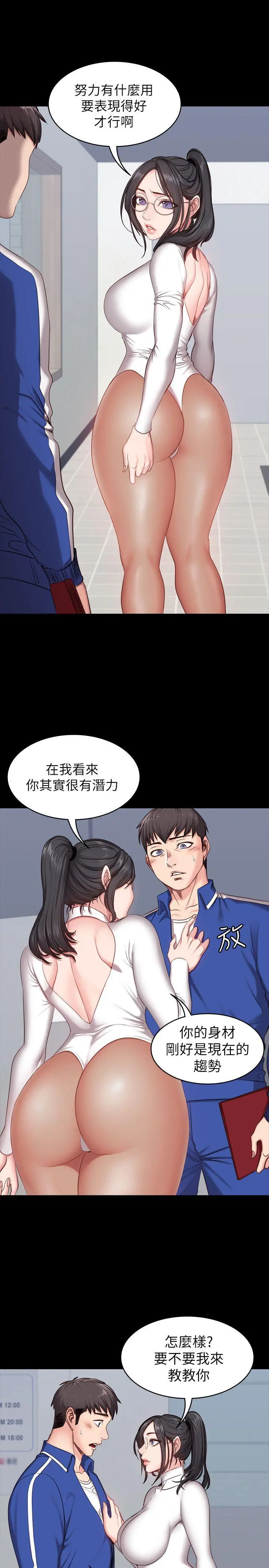 第6話