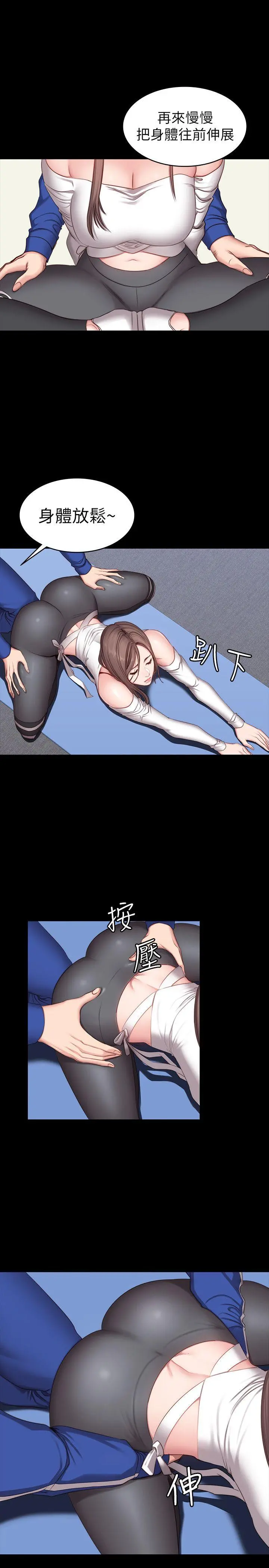 第6話
