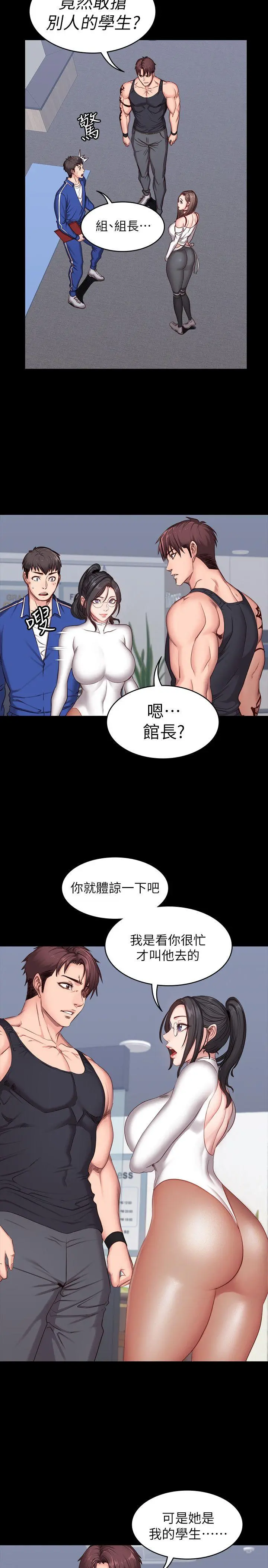 第6話