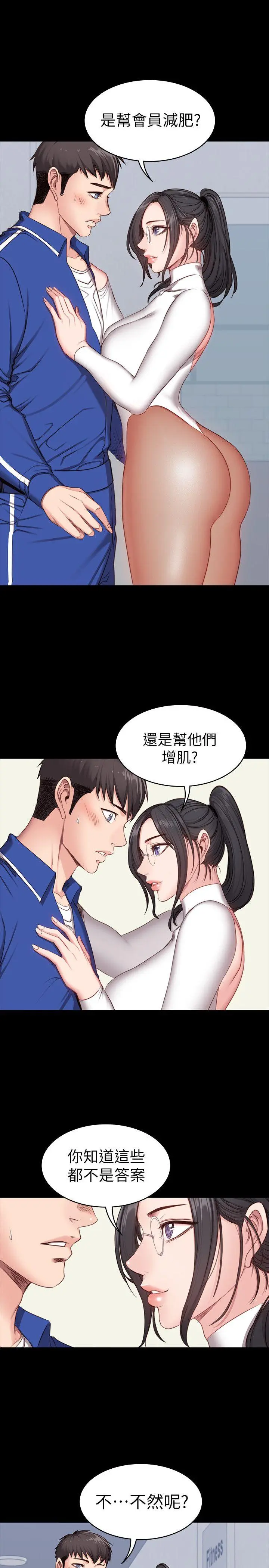 第6話