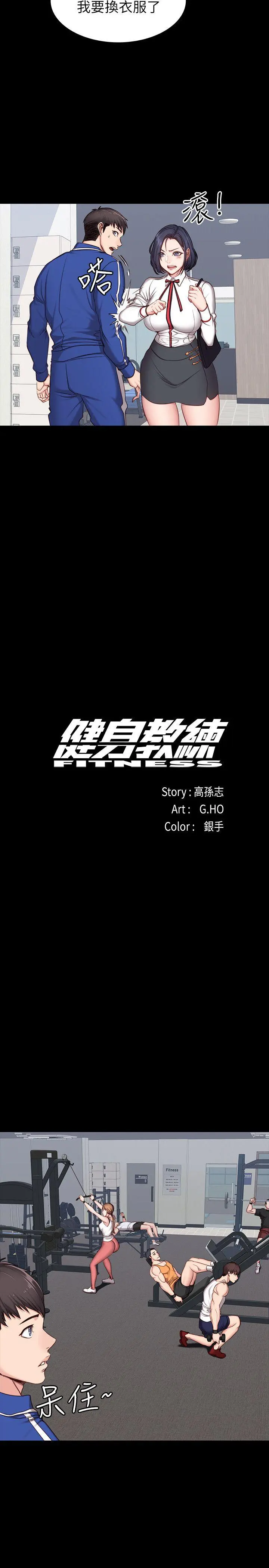 第7話
