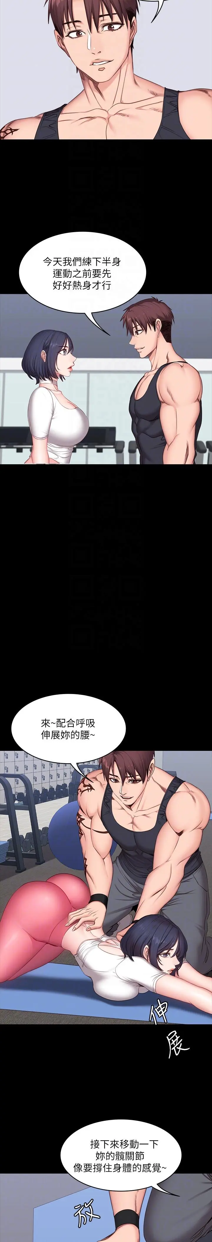 第7話