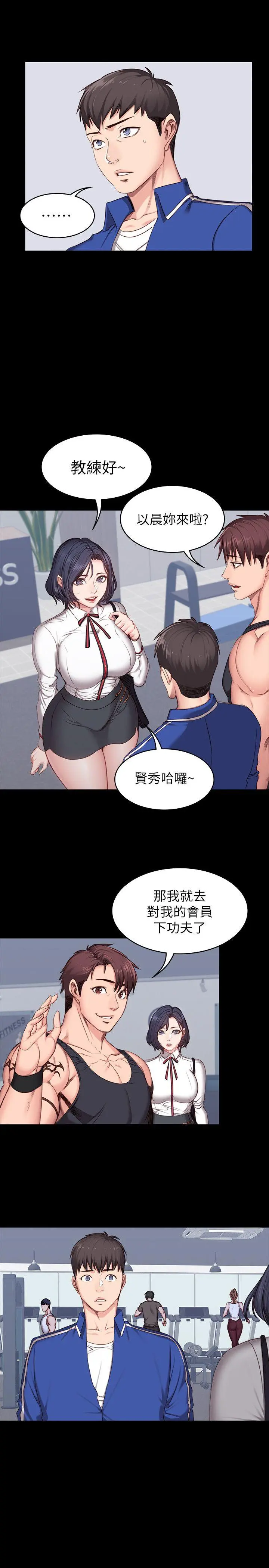 第7話
