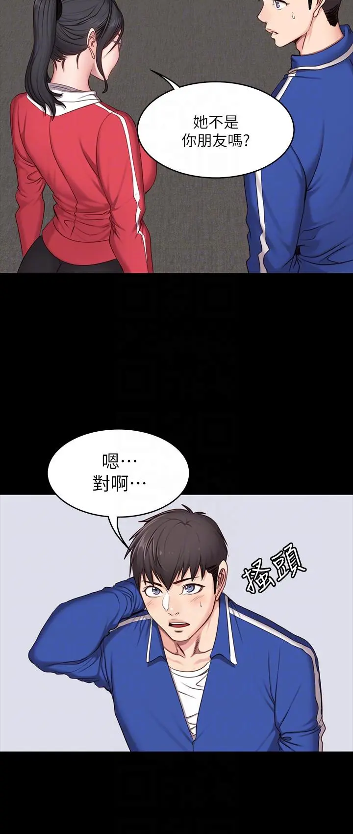 第7話