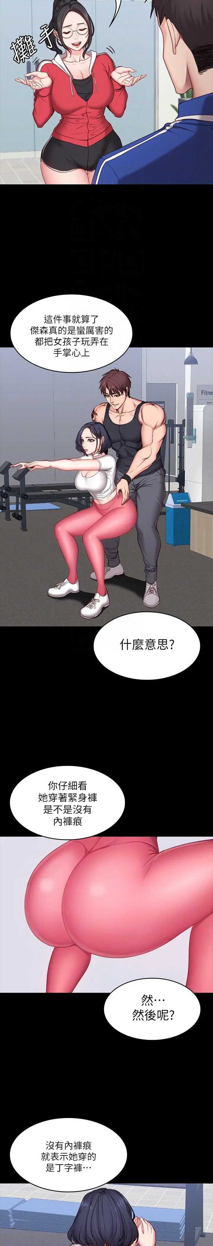 第7話