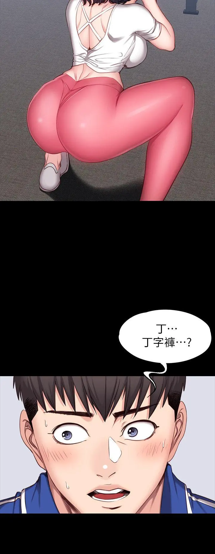 第7話