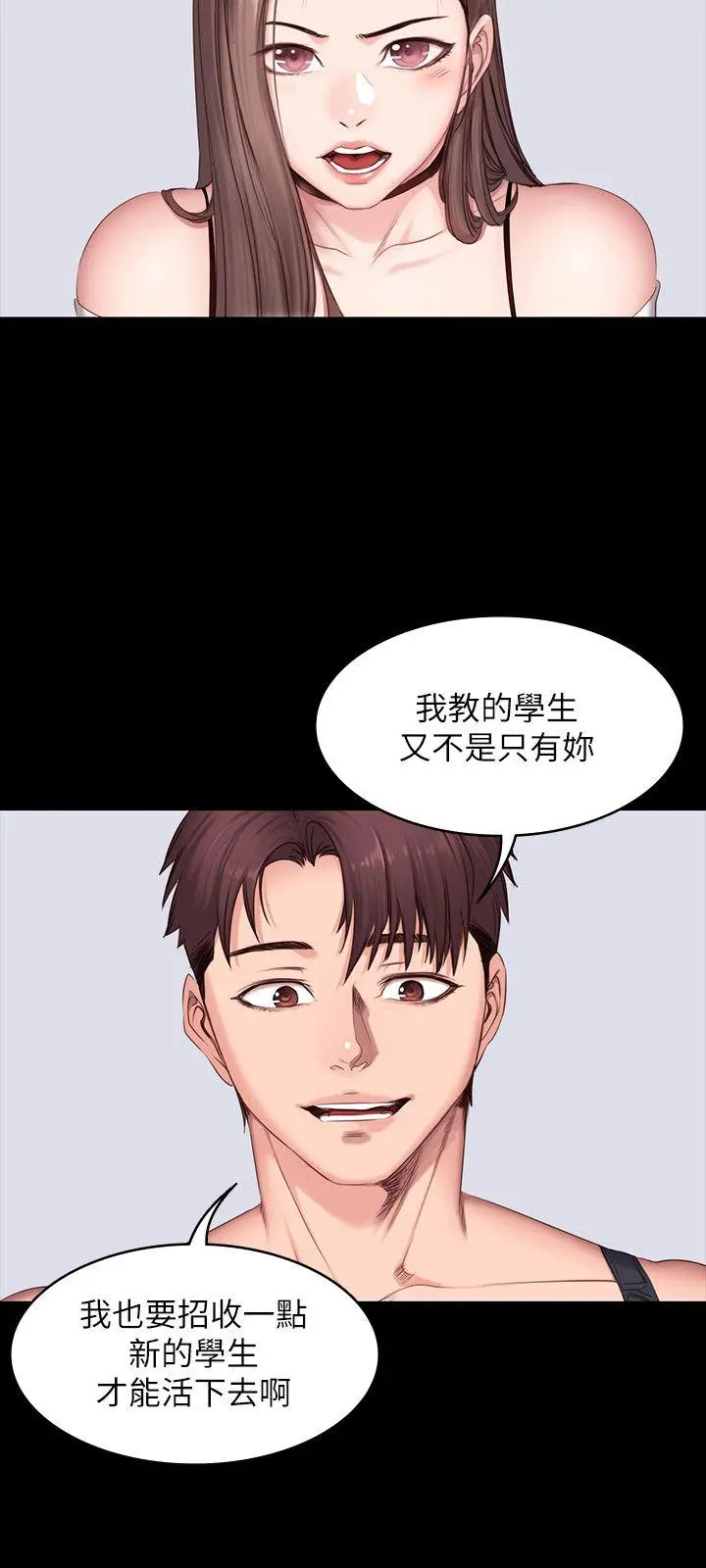 第7話