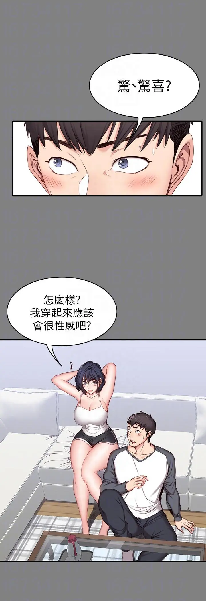第8話