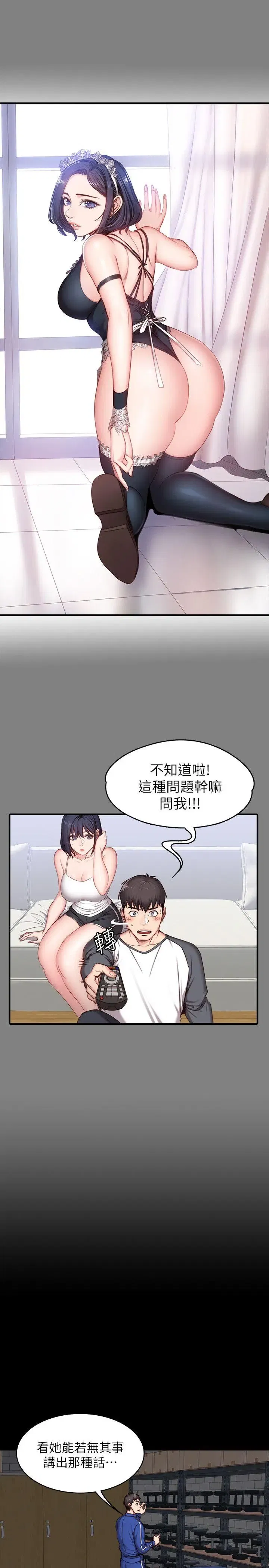 第8話
