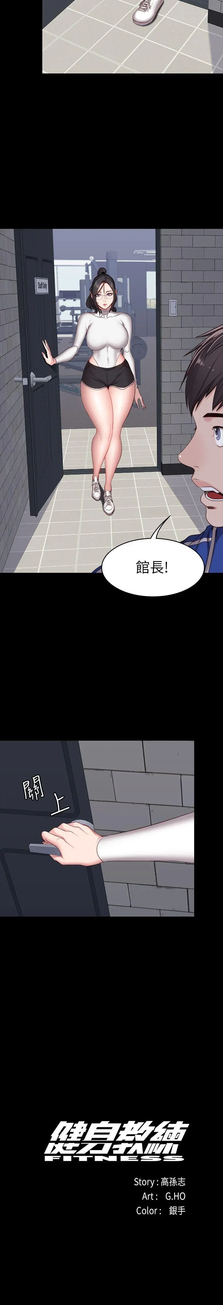 第8話