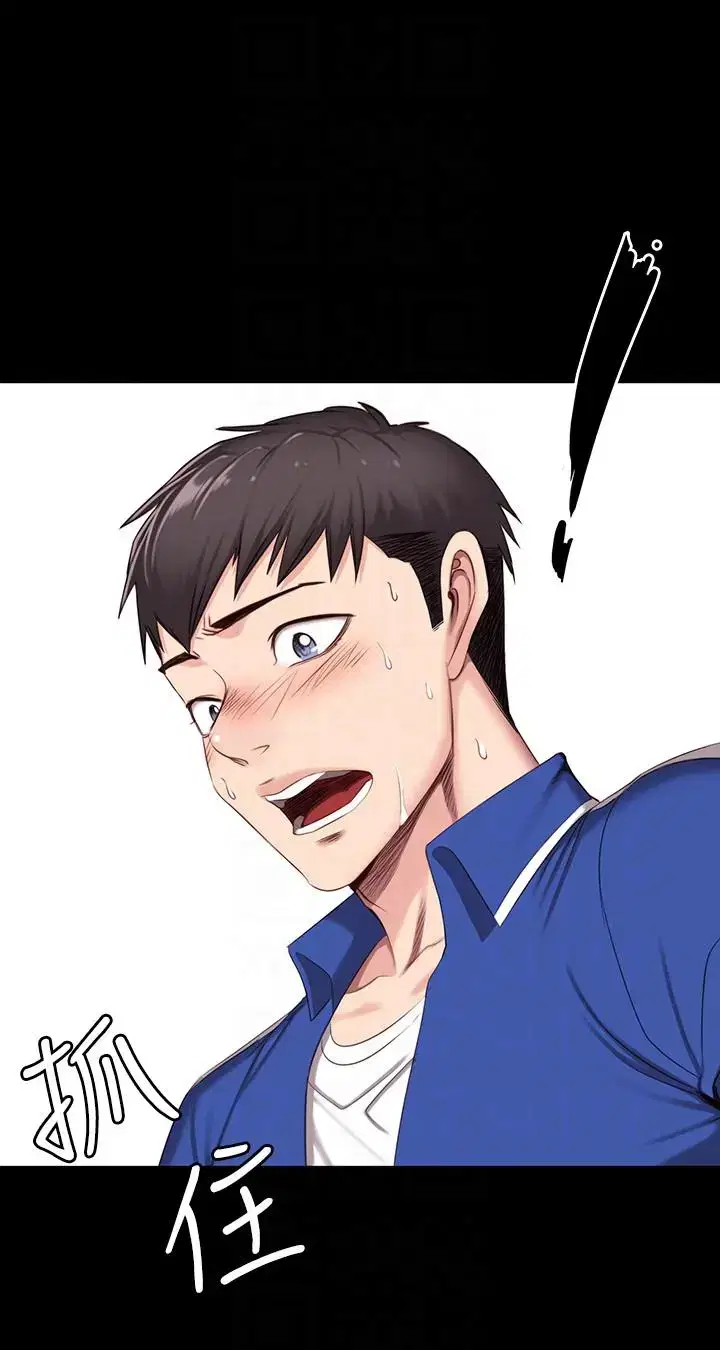 第8話