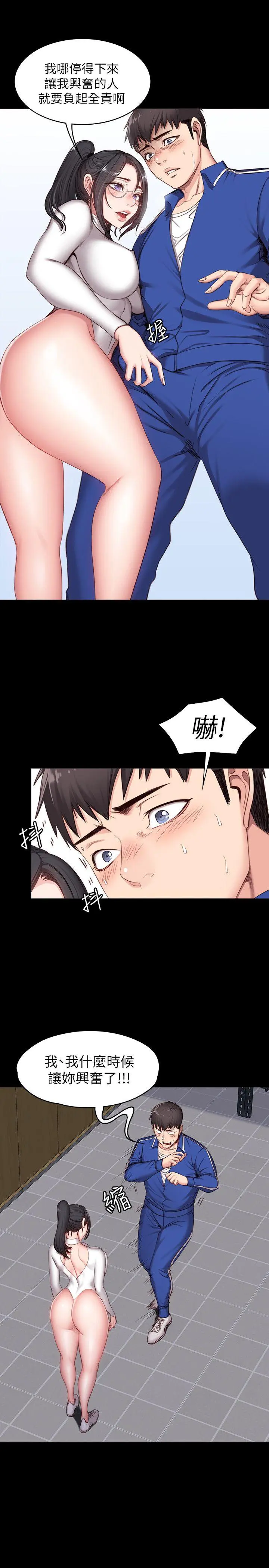 第8話