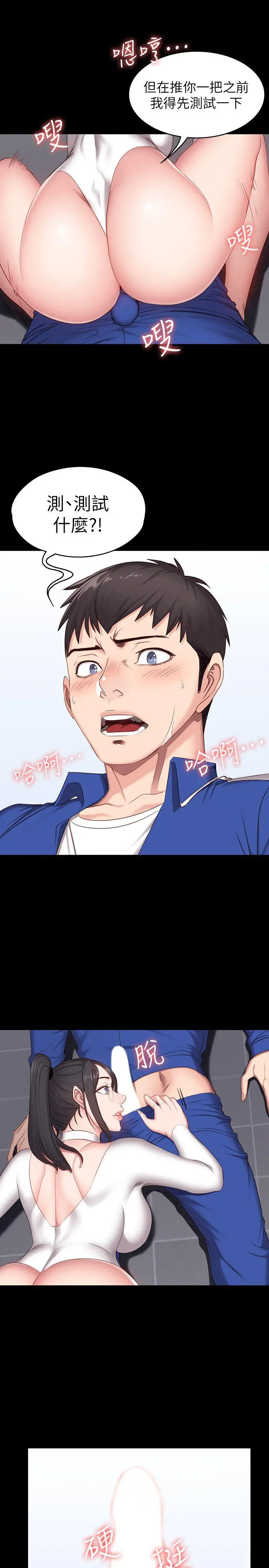 第8話
