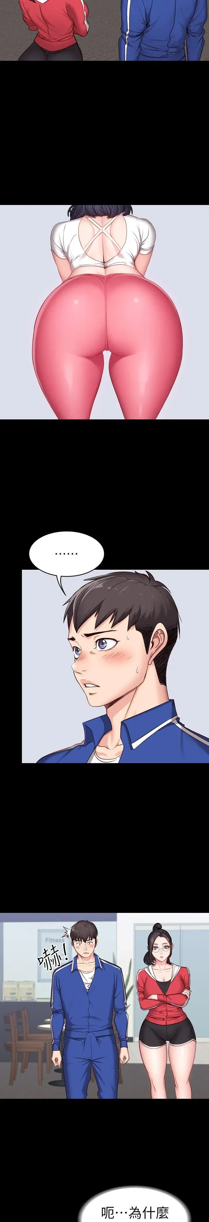 第8話