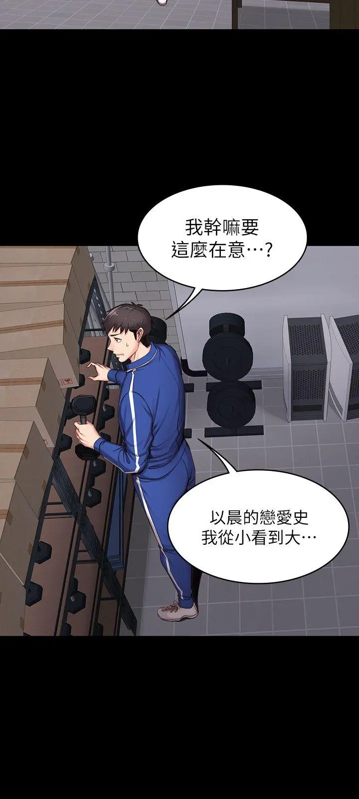 第8話