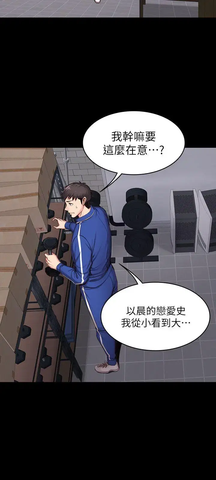 第8話