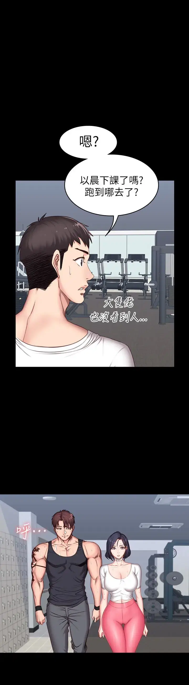 第9話