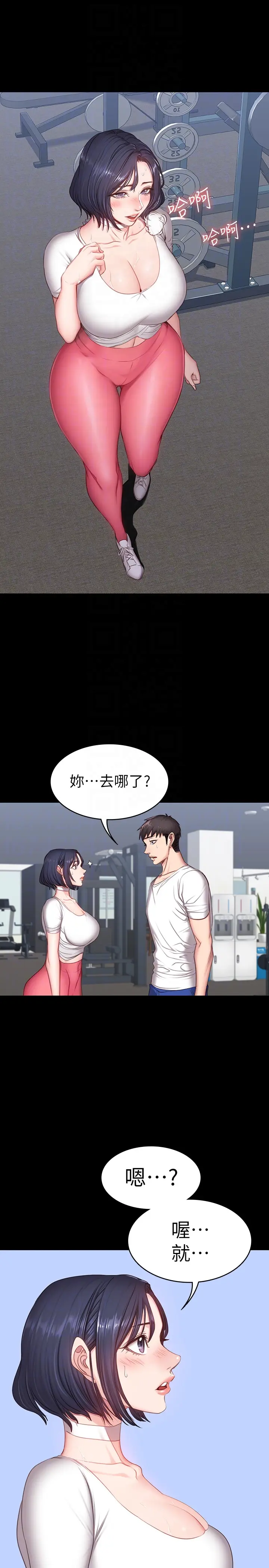 第9話