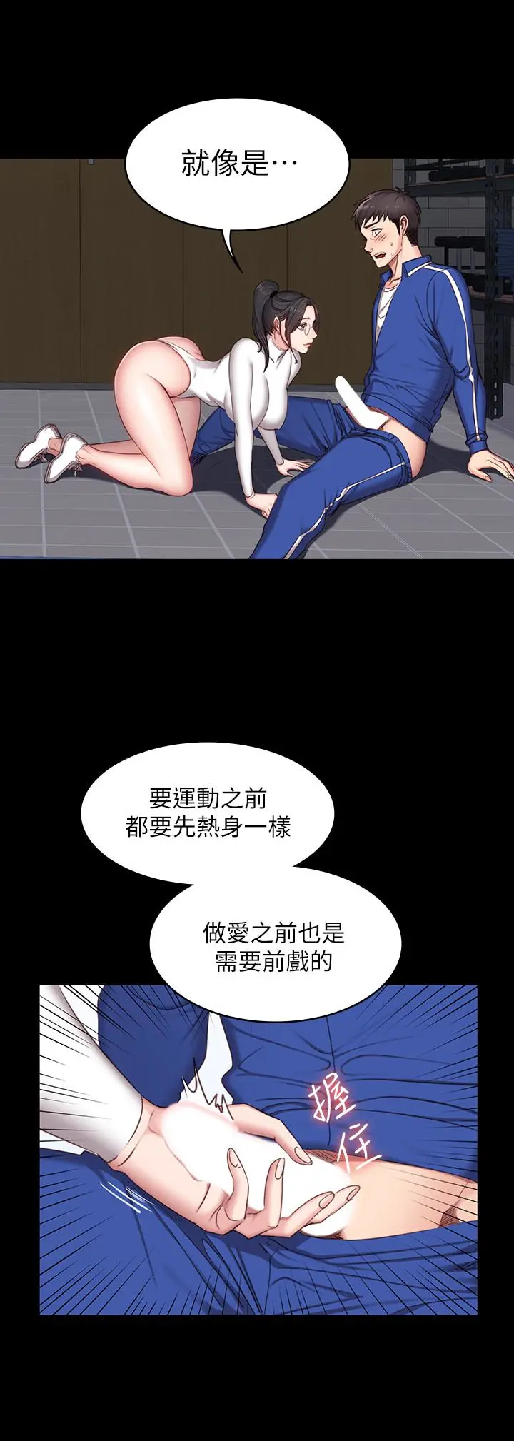 第9話