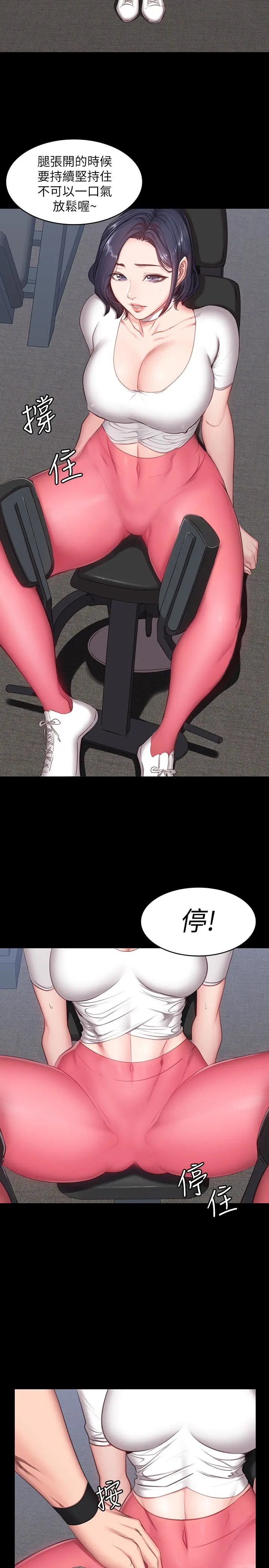 第9話