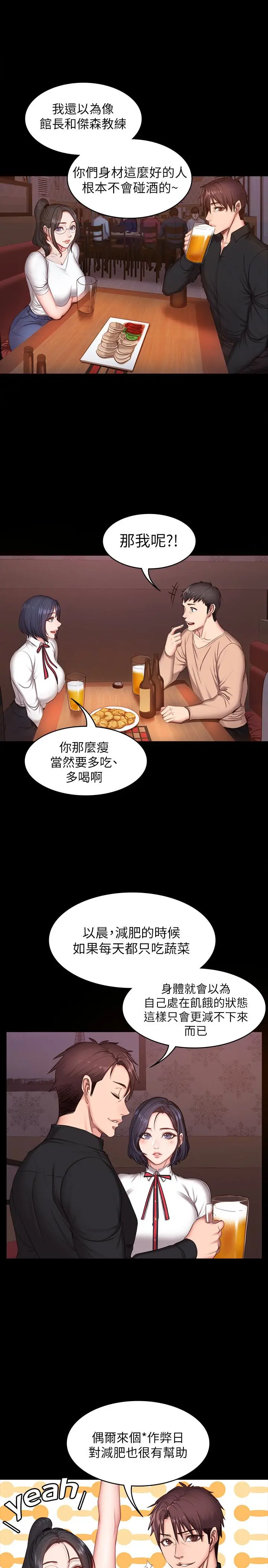 第10話