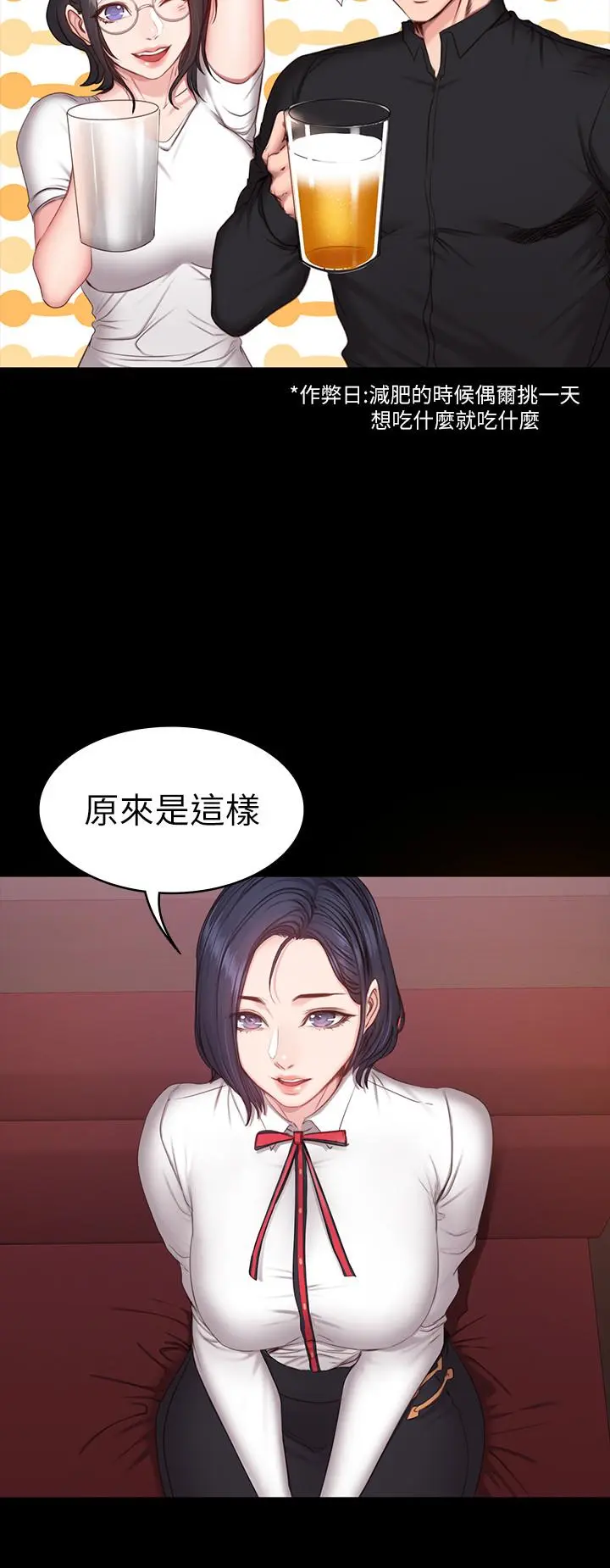 第10話